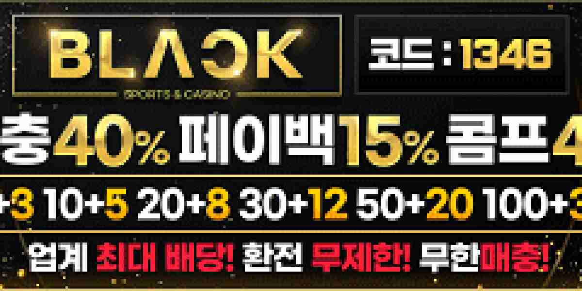 먹튀갤 커뮤니티: 토토 사용자들의 실시간 정보 공유 공간