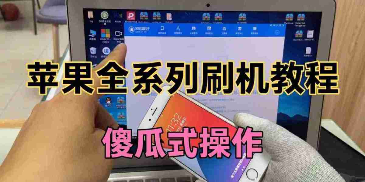 Comprehensive Guide to 爱思助手下载