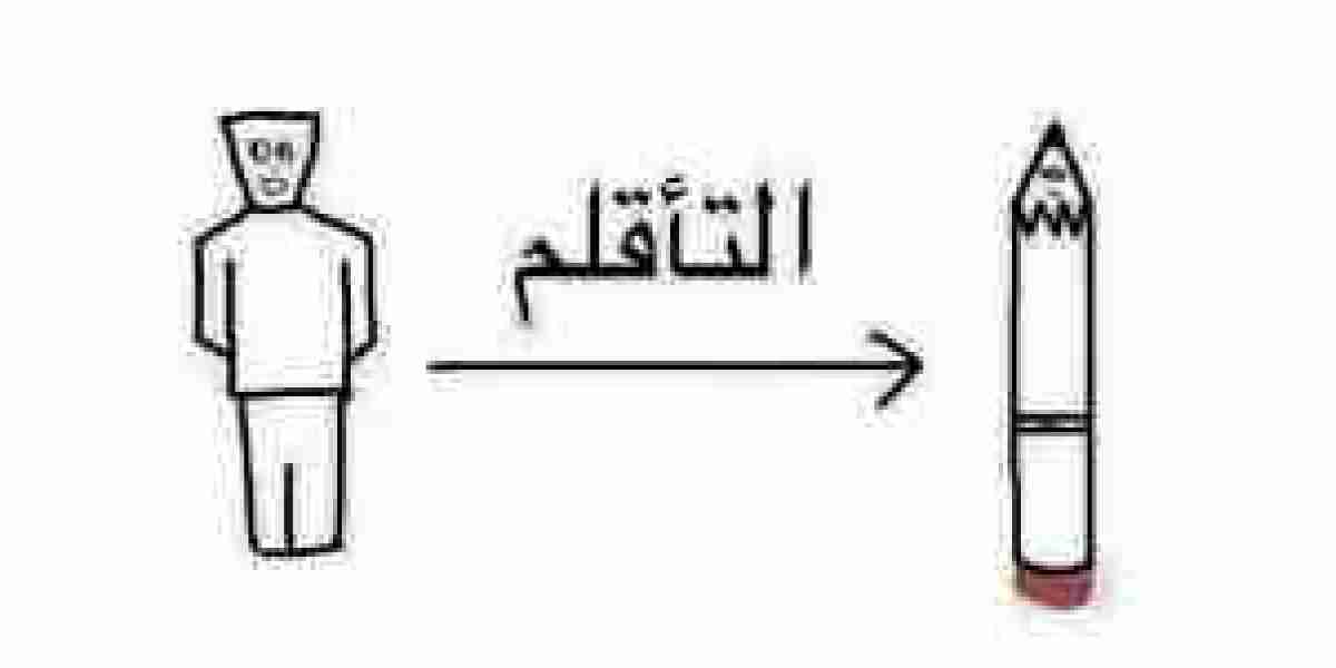القدرة على التأقلم