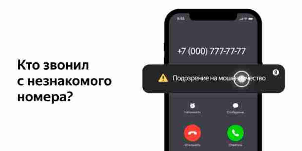 Сервис для определения звонков: KtoZvonitVam.ru