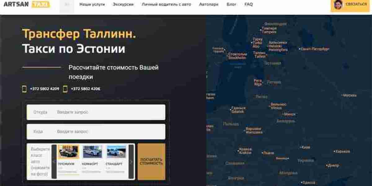 Трансфер по Эстонии: заказ авто от двери до двери