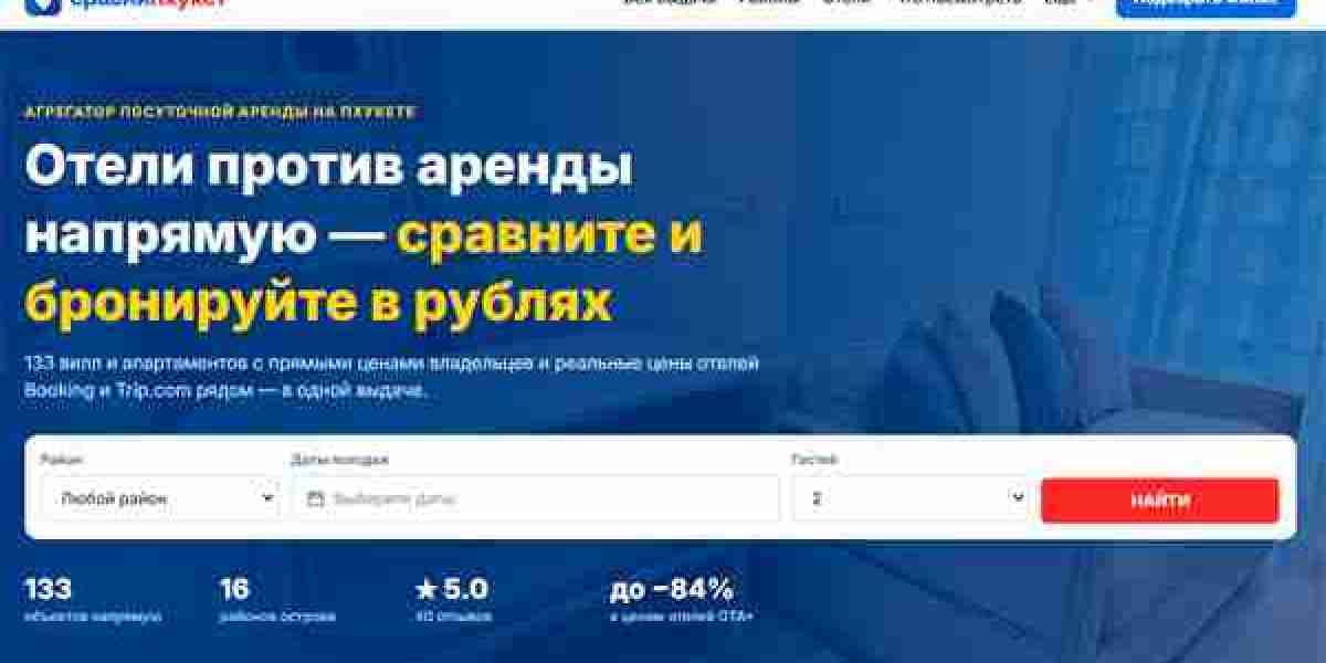 Жилье на Пхукете для короткого отпуска