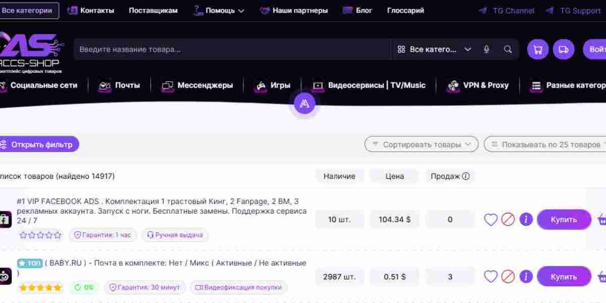 Где найти качественные цифровые активы